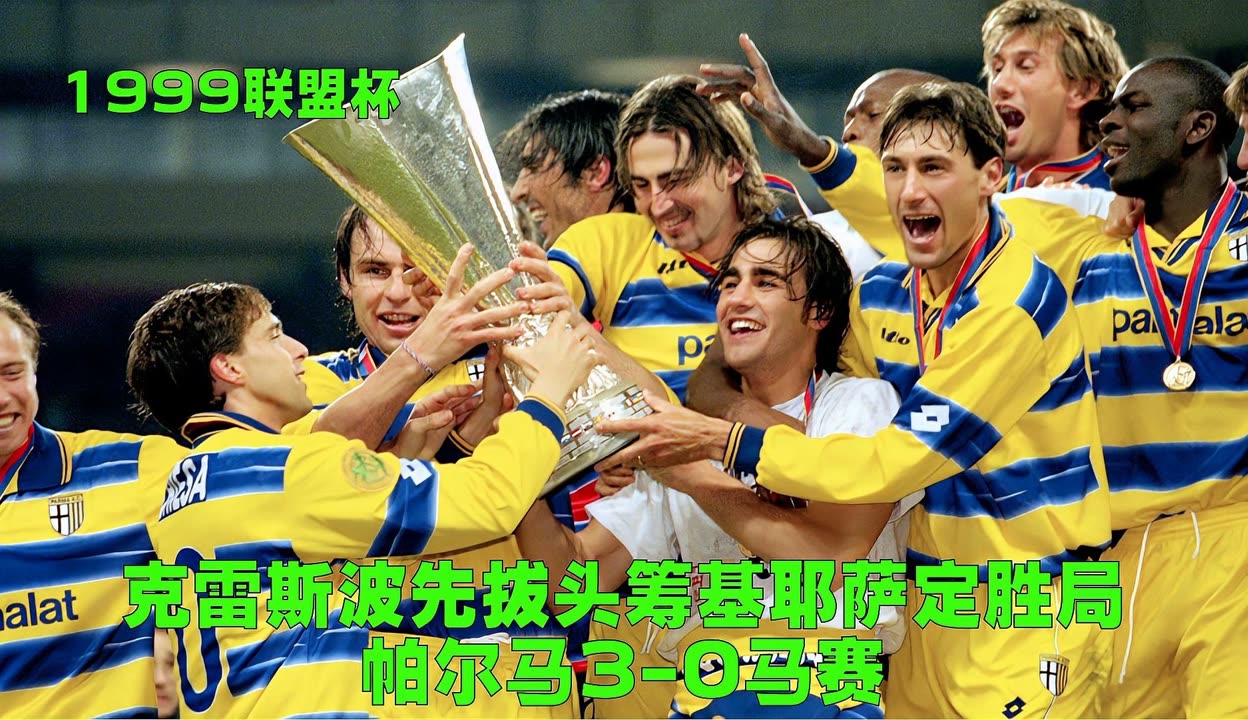 非洲明星球员斩获头筹为球队助力 非洲明星球员斩获头筹为球队助力